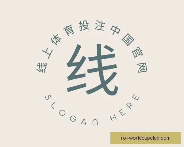 知道线上体育投注中国官网